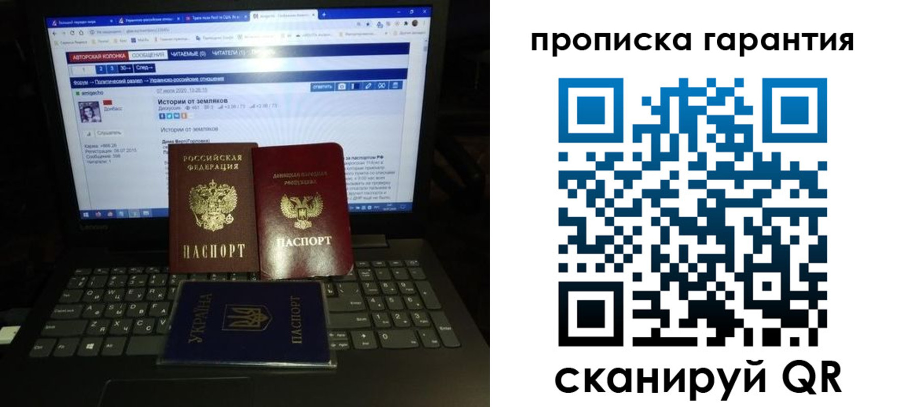временная регистрация собственник в Ельне