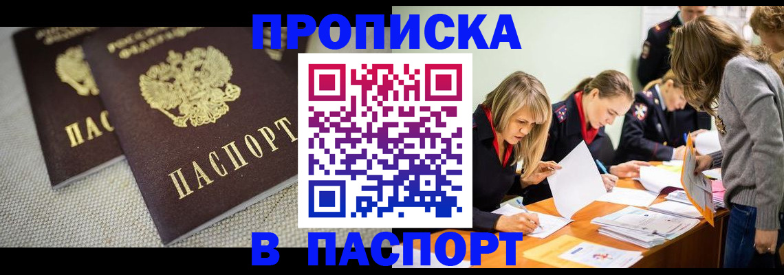 регистрация для дет. сада в Ельне